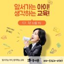 동탄아동상담 꿈이룸 심리상담 교육센터의 따뜻한 전문 상담 후기
