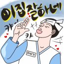 도당동통돼지김치찌개