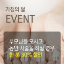 아미율한의원 이미지