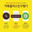울릉도성인봉아래투어