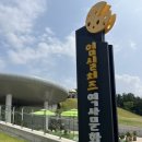 임실치즈두마리목장 | 곳 애견동반 가능 | 장미축제, 키즈카페, 애견동반, 유아체험, 놀이터까지 | 임실치즈테마파크 뽕뽑는 후기