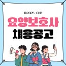 오케이노인복지센터 이미지