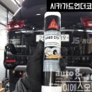 제이에스폴리머 이미지