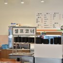 별미순대국밥 이미지