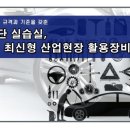 동원자동차정비 이미지