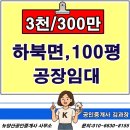 뉴경남공인중개사사무소 이미지
