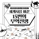 강성무역