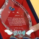 떴다곱창 뉴스엔