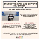 레인보우글로벌