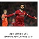 총리가 직접 군 면제 해줘버린 축구선수 이미지