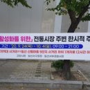 일산전통시장 이미지