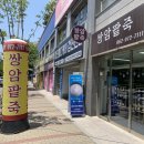 쌍암팥죽 이미지