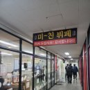 대구맛집 한식뷔페맛집 [미친뷔페식백반]찐후기 ㆍ미친뷔페ㆍ가장싼뷔페