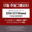 온오프짐 네이버블로그