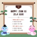 올드짐 수월점 | 거제 올드짐 수월점 정하늘TR PT 2회차