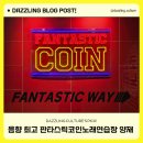 시민노래연습장 이미지