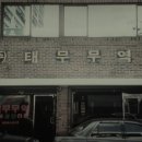 경희수진한의원 이미지