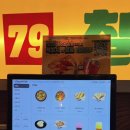 매콤빠삭 | 신당맛집 추천! 빠삭파전부터 블루베리 막걸리 하이볼까지, 79대포 신당점 솔직후기