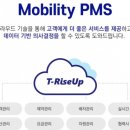 모빌리티 그라운드 이미지