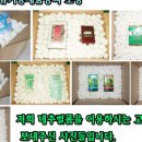 (유)내추럴환경 이미지