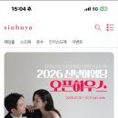 온포인트 스튜디오 네이버블로그