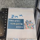 지혜의숲사고력학원 이미지