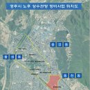 영천시지방상수도현대화사업관망정비공사 | 경주시, 408억원 투입 상수도 현대화 본격화… 노후 관망 91㎞ 교체