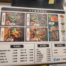 우리할매떡볶이(고강점)