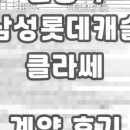 스타우스공인중개사사무소 이미지