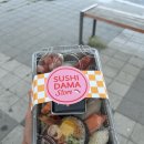 스시다마스토어