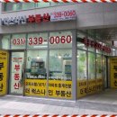 럭스나인공인중개사사무소 | [용인 역북동] 더럭스나인 단지상가 임대 "역대 최저가" 무조건 잡으세요! (추천 업종/입지 분석)