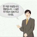 이리오너라 - 달서구 | 이리오너라
