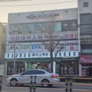 미진축산구남점 네이버블로그