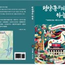 도서출판비전 이미지