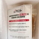 심춘옥청국장 | 심춘옥 청국장 리뷰: 간편하게 즐기는 맛있는 한 끼