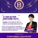 주식회사 한국교육센터