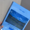 오모로이재팬 네이버블로그