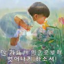 "홍하사의 Miscellaneous Stories"---(334) "괴산군 장연면 방문"---(1) 이미지