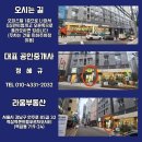 역삼역센트럴푸르지오공인중개사사무소 이미지