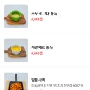 아쿠아춘천닭갈비 이미지