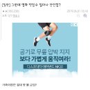 국내 영화 커뮤니티에서 난리난 영화 약장수 이미지