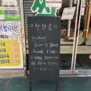 천안문쌀짜장 이미지