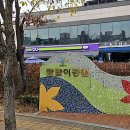 달맞이공원 입구 이미지