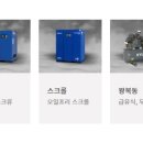 경원포장산업(주) 이미지
