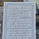 양구인문학박물관 | 여행 353. (강원도 여행)고성 송지호관망타워, 통일전망대, DMZ박물관(결과 &amp; 후기)