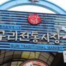 내고향통닭족발 이미지