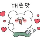 빵집, 호순 이미지