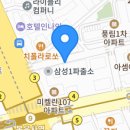 아셈마트