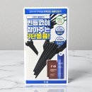 가르마5.0 | [내돈내산] 남자 앞머리 가르마 뿌리 볼륨 살리기, 포뷰트 헤어 볼륨 핀처 V2 M L 사이즈 비교 솔직후기