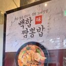 보국냉면 - 성북구 | 보국냉면